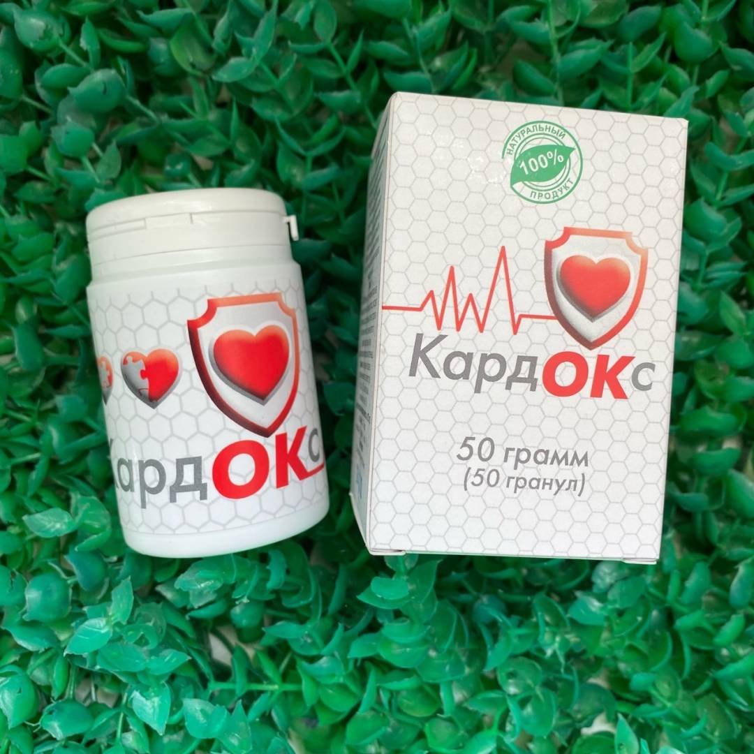 Купить онлайн КАРДОКС (для сердечно-сосудистой системы), 50 гранул в интернет-магазине Беришка с доставкой по Хабаровску и по России недорого.
